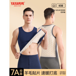 鴨鴨男士保暖背心2025新款無痕保暖內衣自髮熱秋冬款羊毛打底背心
