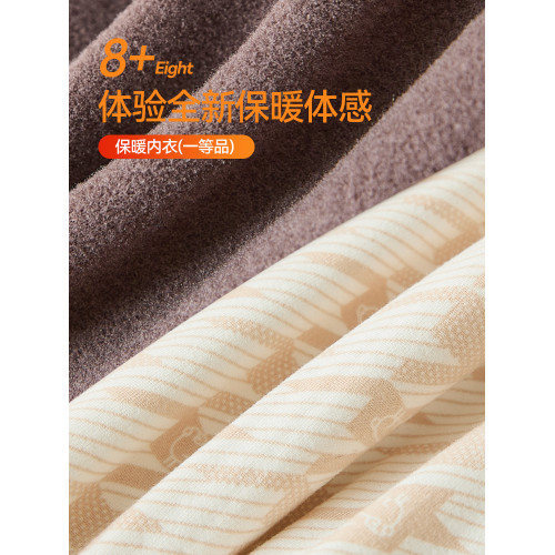 鴨鴨男士保暖背心2025新款無痕保暖內衣自髮熱秋冬款羊毛打底背心 鴨鴨男士保暖背心2025新款無痕保暖內衣自髮熱秋冬款羊毛打底背心