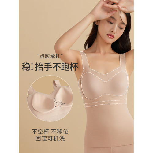 保暖背心女款羊毛加絨加厚秋衣無痕內衣吊帶帶胸墊髮熱冬打底上衣 保暖背心女款羊毛加絨加厚秋衣無痕內衣吊帶帶胸墊髮熱冬打底上衣