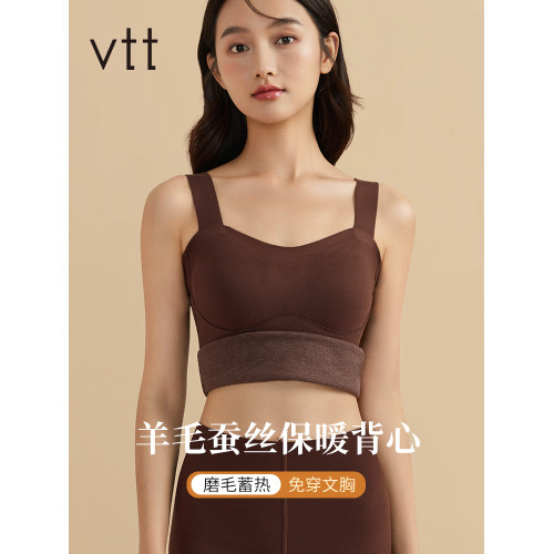 保暖背心女款羊毛加絨加厚秋衣無痕內衣吊帶帶胸墊髮熱冬打底上衣 保暖背心女款羊毛加絨加厚秋衣無痕內衣吊帶帶胸墊髮熱冬打底上衣