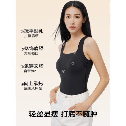 草本初色保暖背心女帶胸墊秋衣2025新款秋冬吊帶打底衫內搭肌底衣 草本初色保暖背心女帶胸墊秋衣2025新款秋冬吊帶打底衫內搭肌底衣