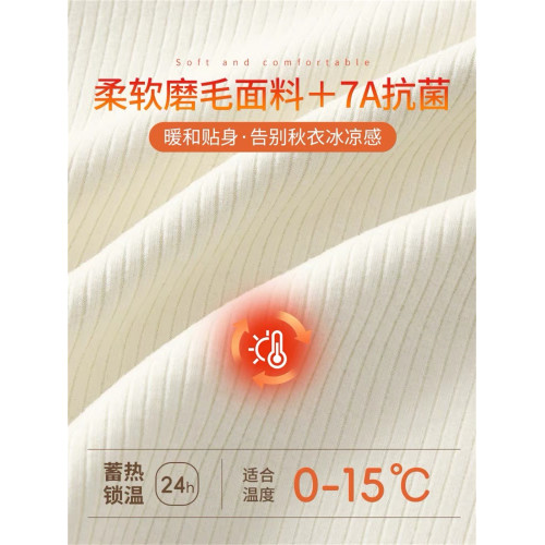 7A羊絨保暖內衣女加絨加厚秋衣秋褲套裝2024秋冬季新款帶胸墊上衣 7A羊絨保暖內衣女加絨加厚秋衣秋褲套裝2024秋冬季新款帶胸墊上衣