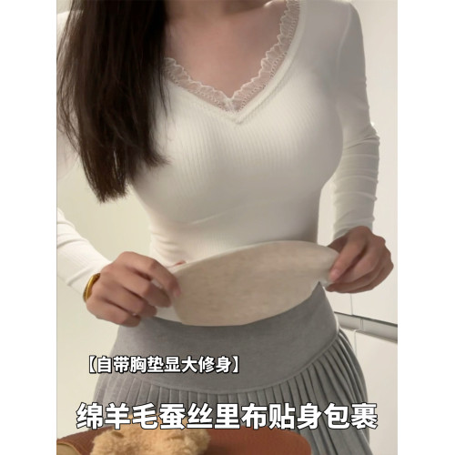 7A羊絨保暖內衣女加絨加厚秋衣秋褲套裝2024秋冬季新款帶胸墊上衣 7A羊絨保暖內衣女加絨加厚秋衣秋褲套裝2024秋冬季新款帶胸墊上衣