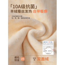 10A羊絨保暖內搭內衣女款帶胸墊髮熱加絨加厚秋衣秋褲套裝打底衫