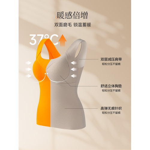 草本初色保暖背心女帶胸墊一體式加厚無痕內搭打底上衣吊帶秋冬季 草本初色保暖背心女帶胸墊一體式加厚無痕內搭打底上衣吊帶秋冬季