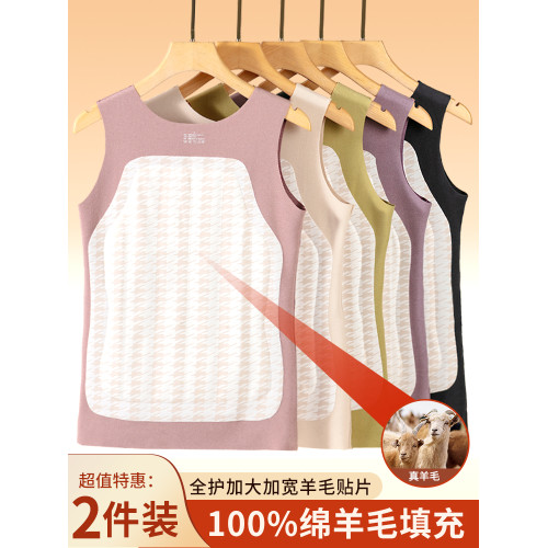 德絨保暖背心女士2025新款秋冬加絨加厚無痕內搭吊帶打底內衣 德絨保暖背心女士2025新款秋冬加絨加厚無痕內搭吊帶打底內衣