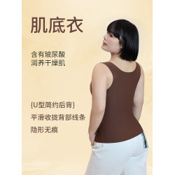 玻尿酸保暖背心大碼胖mm230斤帶胸墊一體內搭秋冬髮熱免穿文胸女