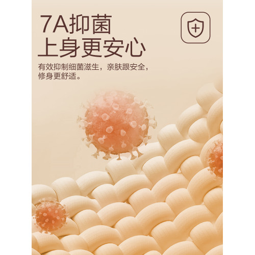 恒源祥保暖內衣女無痕秋衣內穿bra帶胸墊免穿文胸打底衫上衣冬季 恒源祥保暖內衣女無痕秋衣內穿bra帶胸墊免穿文胸打底衫上衣冬季