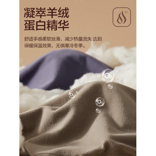 恒源祥保暖內衣女無痕秋衣內穿bra帶胸墊免穿文胸打底衫上衣冬季 恒源祥保暖內衣女無痕秋衣內穿bra帶胸墊免穿文胸打底衫上衣冬季