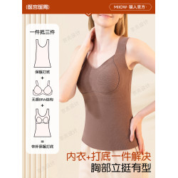 貓人保暖吊帶背心女帶胸墊一體秋冬加絨絨德2025新款無痕打底內衣