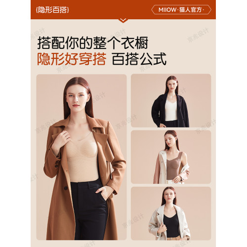 貓人保暖吊帶背心女帶胸墊一體秋冬加絨絨德2025新款無痕打底內衣 貓人保暖吊帶背心女帶胸墊一體秋冬加絨絨德2025新款無痕打底內衣