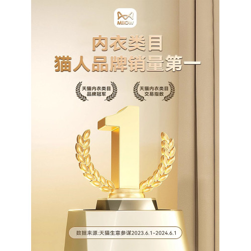 貓人保暖吊帶背心女帶胸墊一體秋冬加絨絨德2025新款無痕打底內衣 貓人保暖吊帶背心女帶胸墊一體秋冬加絨絨德2025新款無痕打底內衣