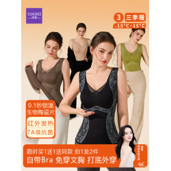 洋奢加厚髮熱保暖背心女胸罩一體式內衣2025新款冬帶胸墊免穿文胸