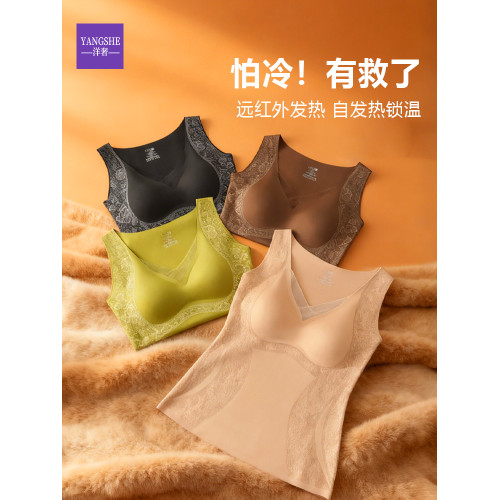 洋奢加厚髮熱保暖背心女胸罩一體式內衣2025新款冬帶胸墊免穿文胸 洋奢加厚髮熱保暖背心女胸罩一體式內衣2025新款冬帶胸墊免穿文胸