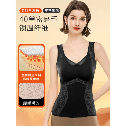 洋奢加厚髮熱保暖背心女胸罩一體式內衣2025新款冬帶胸墊免穿文胸 洋奢加厚髮熱保暖背心女胸罩一體式內衣2025新款冬帶胸墊免穿文胸