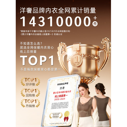 洋奢加厚髮熱保暖背心女胸罩一體式內衣2025新款冬帶胸墊免穿文胸 洋奢加厚髮熱保暖背心女胸罩一體式內衣2025新款冬帶胸墊免穿文胸