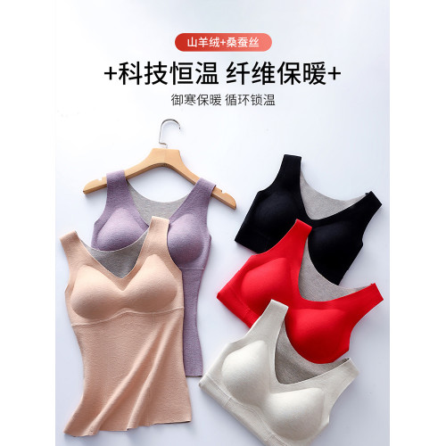 保暖背心女羊毛絨蠶絲德絨內衣加絨加厚帶胸墊冬季內穿無痕打底衫 保暖背心女羊毛絨蠶絲德絨內衣加絨加厚帶胸墊冬季內穿無痕打底衫
