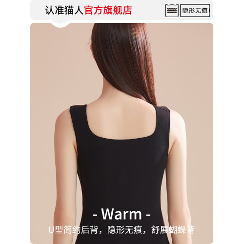 貓人保暖背心吊帶女帶胸墊一體秋冬款加絨2025款秋冬無痕打底內衣 貓人保暖背心吊帶女帶胸墊一體秋冬款加絨2025款秋冬無痕打底內衣