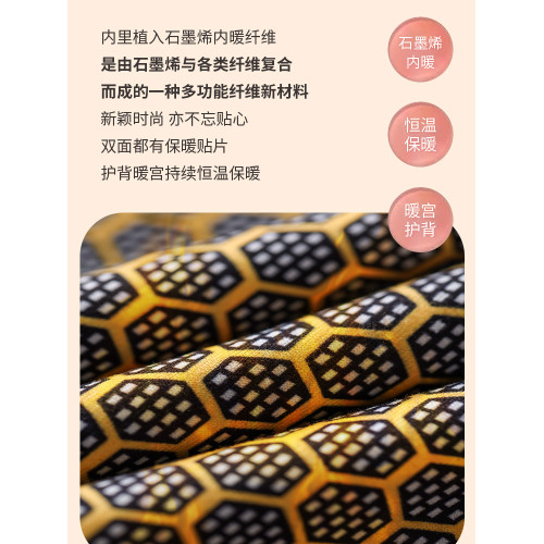 無痕保暖背心男女士秋衣加絨加厚款石墨烯德絨髮熱內衣打底秋冬季 無痕保暖背心男女士秋衣加絨加厚款石墨烯德絨髮熱內衣打底秋冬季