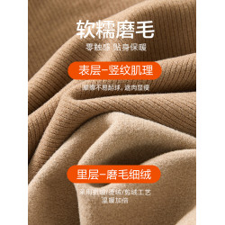 恒源祥保暖內衣女內搭bra背心帶胸墊免穿文胸一體無痕髮熱秋衣冬