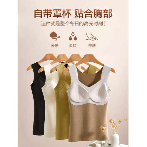 恒源祥保暖內衣女內搭bra背心帶胸墊免穿文胸一體無痕髮熱秋衣冬 恒源祥保暖內衣女內搭bra背心帶胸墊免穿文胸一體無痕髮熱秋衣冬
