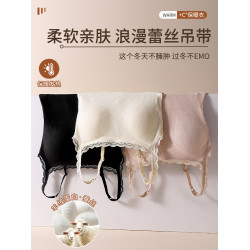 魅角羊絨蠶絲保暖吊帶內衣套裝女蕾絲花邊髮熱可外穿帶胸墊秋冬季