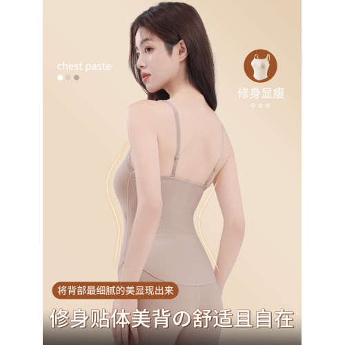 魅角羊絨蠶絲保暖吊帶內衣套裝女蕾絲花邊髮熱可外穿帶胸墊秋冬季 魅角羊絨蠶絲保暖吊帶內衣套裝女蕾絲花邊髮熱可外穿帶胸墊秋冬季