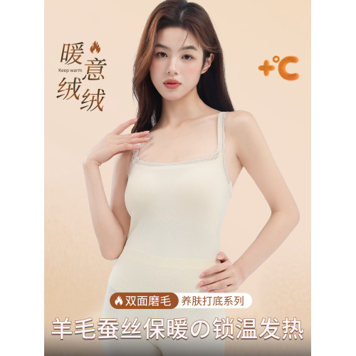 魅角羊絨蠶絲保暖吊帶內衣套裝女蕾絲花邊髮熱可外穿帶胸墊秋冬季 魅角羊絨蠶絲保暖吊帶內衣套裝女蕾絲花邊髮熱可外穿帶胸墊秋冬季