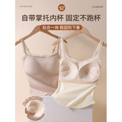 魅角羊絨蠶絲保暖吊帶內衣套裝女蕾絲花邊髮熱可外穿帶胸墊秋冬季 魅角羊絨蠶絲保暖吊帶內衣套裝女蕾絲花邊髮熱可外穿帶胸墊秋冬季