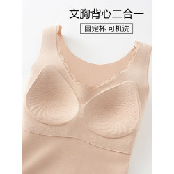 德絨保暖背心內衣女士帶胸墊一體式上衣加絨髮熱秋冬季內搭打底衫