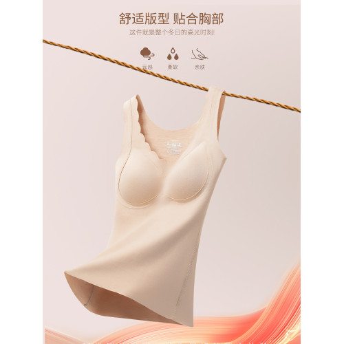 德絨保暖背心內衣女士帶胸墊一體式上衣加絨髮熱秋冬季內搭打底衫 德絨保暖背心內衣女士帶胸墊一體式上衣加絨髮熱秋冬季內搭打底衫
