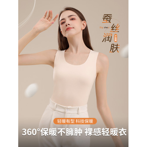 羊絨保暖背心內衣女士冬季加絨德髮熱2024新款無痕內搭打底衫上衣 羊絨保暖背心內衣女士冬季加絨德髮熱2024新款無痕內搭打底衫上衣