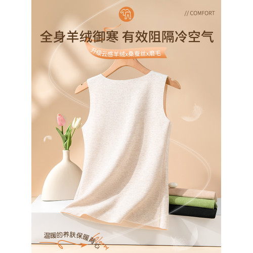 羊絨保暖背心內衣女士冬季加絨德髮熱2024新款無痕內搭打底衫上衣 羊絨保暖背心內衣女士冬季加絨德髮熱2024新款無痕內搭打底衫上衣