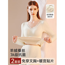保暖內衣女帶胸墊加絨德髮熱秋衣秋褲套裝無痕打底上衣秋冬季內穿
