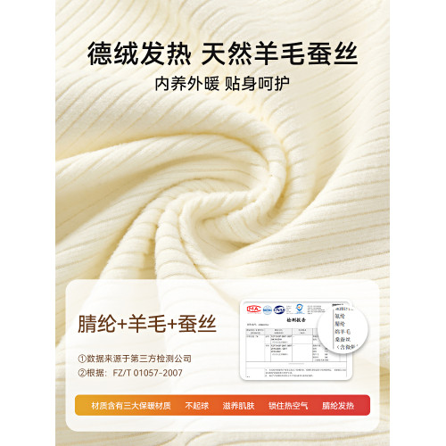 保暖內衣女帶胸墊加絨德髮熱秋衣秋褲套裝無痕打底上衣秋冬季內穿
