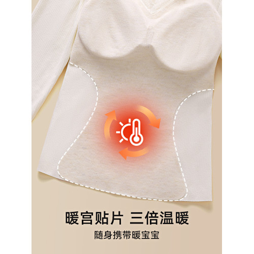 保暖內衣女帶胸墊加絨德髮熱秋衣秋褲套裝無痕打底上衣秋冬季內穿