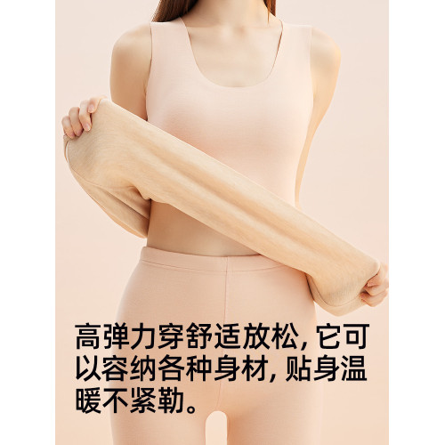 健丹鳥德絨保暖背心女士無痕髮熱打底吊帶內衣加絨加厚內穿秋冬季 健丹鳥德絨保暖背心女士無痕髮熱打底吊帶內衣加絨加厚內穿秋冬季