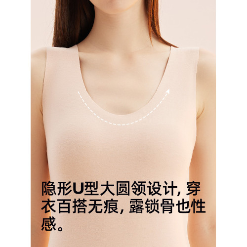 健丹鳥德絨保暖背心女士無痕髮熱打底吊帶內衣加絨加厚內穿秋冬季 健丹鳥德絨保暖背心女士無痕髮熱打底吊帶內衣加絨加厚內穿秋冬季