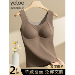 雅鹿保暖背心女士帶胸墊冬季新款內搭羊毛蠶絲女款加絨德打底上衣