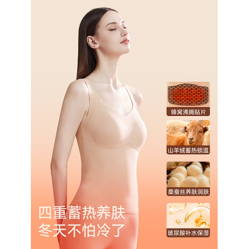 花城詩保暖背心女羊絨蠶絲加絨加厚內搭一體式帶胸墊2025新款秋冬