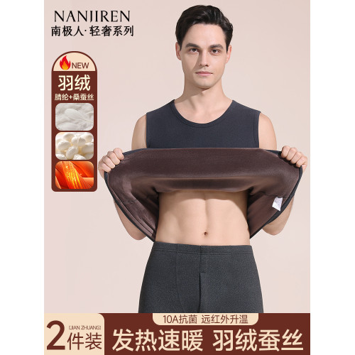 南極人加絨加厚保暖背心男士絨德上衣內衣男款內搭打底冬季貼身 南極人加絨加厚保暖背心男士絨德上衣內衣男款內搭打底冬季貼身