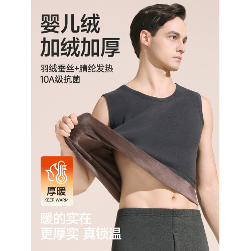 南極人加絨加厚保暖背心男士絨德上衣內衣男款內搭打底冬季貼身 南極人加絨加厚保暖背心男士絨德上衣內衣男款內搭打底冬季貼身