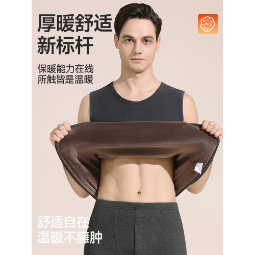 南極人加絨加厚保暖背心男士絨德上衣內衣男款內搭打底冬季貼身 南極人加絨加厚保暖背心男士絨德上衣內衣男款內搭打底冬季貼身