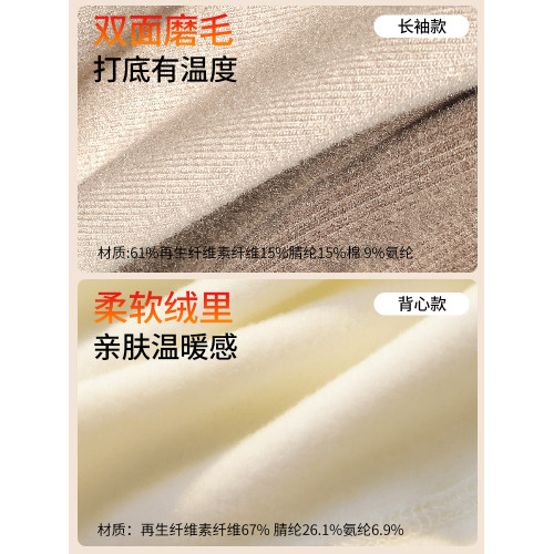 【達播推薦】多情貓方領帶胸墊保暖內衣女一體打底衣長袖背心秋冬 【達播推薦】多情貓方領帶胸墊保暖內衣女一體打底衣長袖背心秋冬