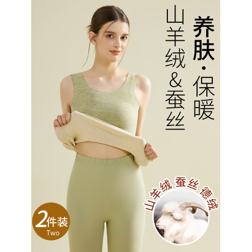 2025新款保暖背心女士加絨加厚德絨髮熱無痕內衣羊絨打底秋衣冬季 2025新款保暖背心女士加絨加厚德絨髮熱無痕內衣羊絨打底秋衣冬季