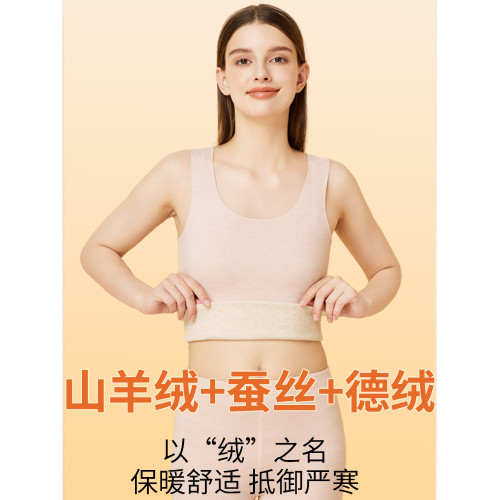 2025新款保暖背心女士加絨加厚德絨髮熱無痕內衣羊絨打底秋衣冬季 2025新款保暖背心女士加絨加厚德絨髮熱無痕內衣羊絨打底秋衣冬季