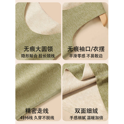 2025新款保暖背心女士加絨加厚德絨髮熱無痕內衣羊絨打底秋衣冬季 2025新款保暖背心女士加絨加厚德絨髮熱無痕內衣羊絨打底秋衣冬季