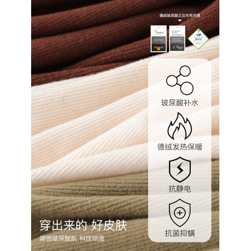 德絨保暖內衣女一體帶胸墊內搭加絨加厚秋衣自髮熱打底衫秋冬上衣 德絨保暖內衣女一體帶胸墊內搭加絨加厚秋衣自髮熱打底衫秋冬上衣