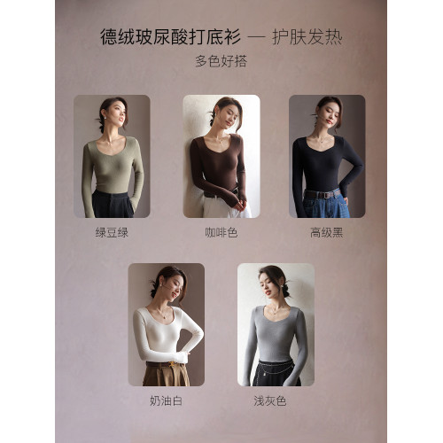德絨保暖內衣女一體帶胸墊內搭加絨加厚秋衣自髮熱打底衫秋冬上衣 德絨保暖內衣女一體帶胸墊內搭加絨加厚秋衣自髮熱打底衫秋冬上衣