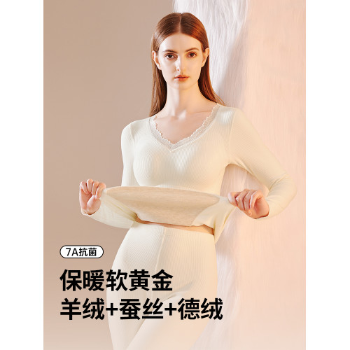 帶胸墊羊絨蠶絲保暖內衣套裝女秋冬髮熱秋衣秋褲蕾絲V領內搭打底 帶胸墊羊絨蠶絲保暖內衣套裝女秋冬髮熱秋衣秋褲蕾絲V領內搭打底
